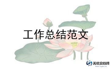 消防安全工作领导讲话稿7篇