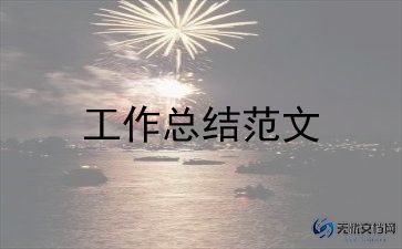2024年局软件正版化工作计划8篇
