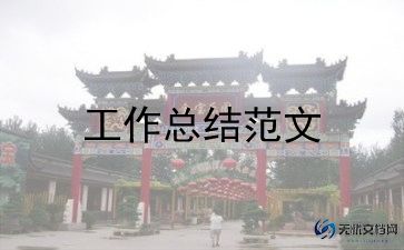 2023年抗疫工作心得7篇