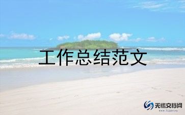 寒假社会实践活动个人总结5篇