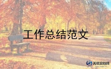 民主评议个人总结团员5篇