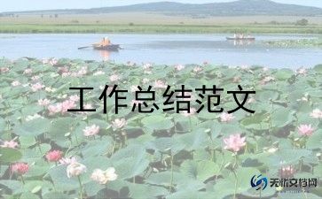 辅警年度考核个人总结模板5篇