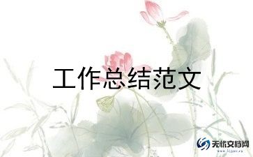 初中化学老师年度考核个人总结5篇