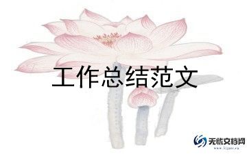 大学毕业个人自我总结5篇