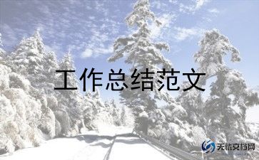 2023年退休党员的自我总结范文6篇