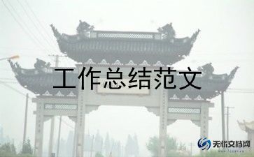 档案人员工作总结范文8篇