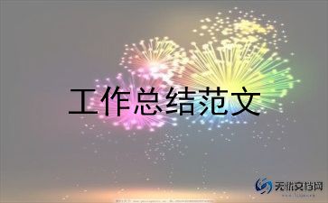 酒店后厨的工作心得通用6篇