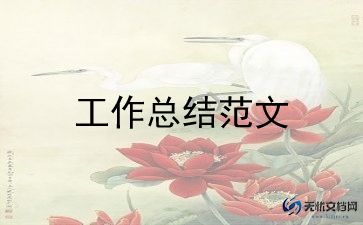 教育学校的工作计划推荐8篇
