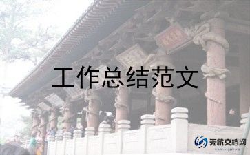 军训的自我总结8篇