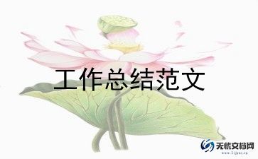 诊所护士工作计划7篇