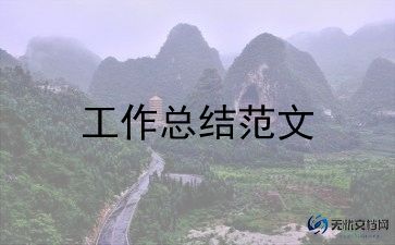 收银的工作总结最新5篇