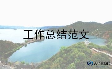 行政经理的工作总结最新8篇