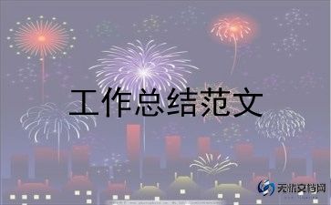 校本研修总结最新8篇
