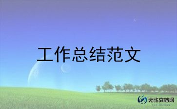 结对共建月总结5篇