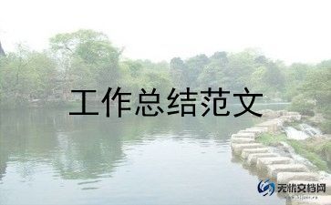 幼儿园园工作计划最新7篇