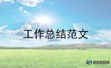 药店周工作总结精选8篇