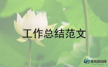 2023年出纳岗工作计划最新5篇