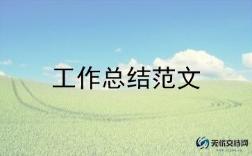 信合综合柜员个人总结5篇