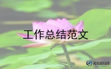 高中化学个人总结7篇