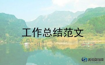 新型冠状肺炎疫情防控工作心得体会8篇