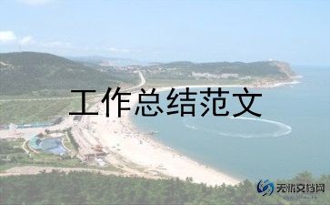 2023年营养员工作计划6篇