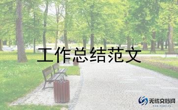 内科个人年终总结最新7篇