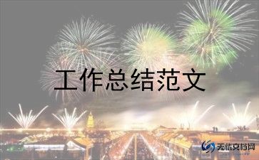 临床医生个人年度总结范文8篇