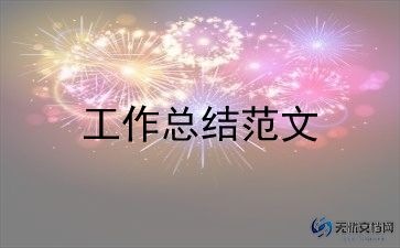 2023年烟草的工作计划8篇