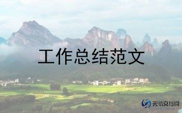 瓷砖工作计划5篇