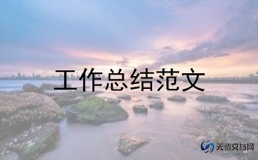 旅游局年终总结6篇