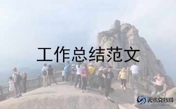 六有党支部工作计划最新6篇