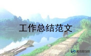 电信2023年度工作总结推荐7篇