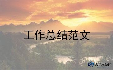 七年级生物老师学期工作总结7篇