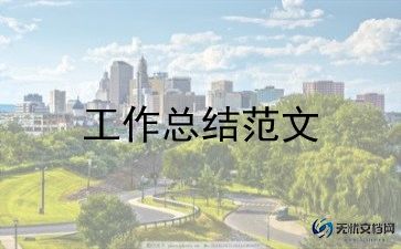 文艺部的工作计划6篇