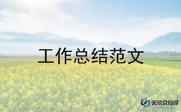 乡镇公务员年终个人总结7篇