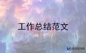 学生年终总结范文6篇