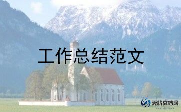 护士在职工作总结7篇