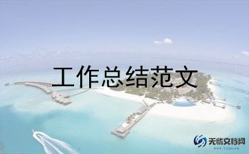文体社工作计划优质7篇