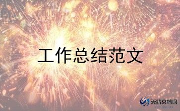 2023校团支部工作计划8篇