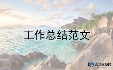 2024年团员年度自我总结6篇