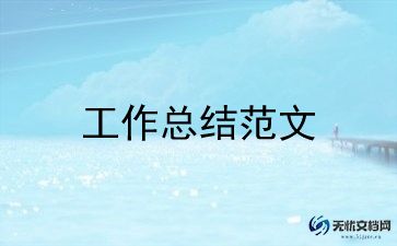 2023班级团支部工作计划5篇
