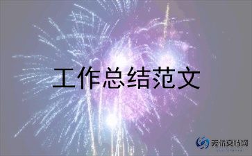 社团工作总结范文200字5篇