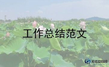 护士传帮带工作总结5篇