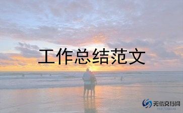 幼儿园年度考核工作总结 个人教师6篇