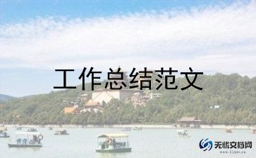 2023政治组工作计划优秀5篇