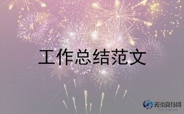乡镇年终个人工作总结优质5篇