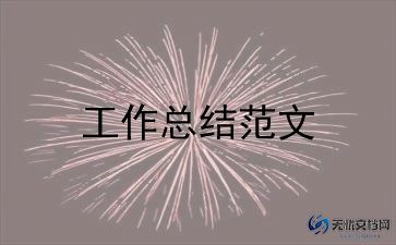 小班班级教学总结7篇