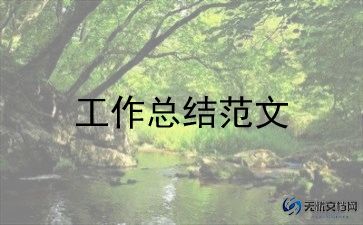 2023秘书的工作计划优秀5篇
