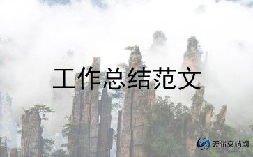 学校主题教育总结7篇