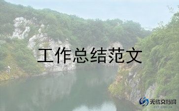 学校安卫生月工作总结7篇